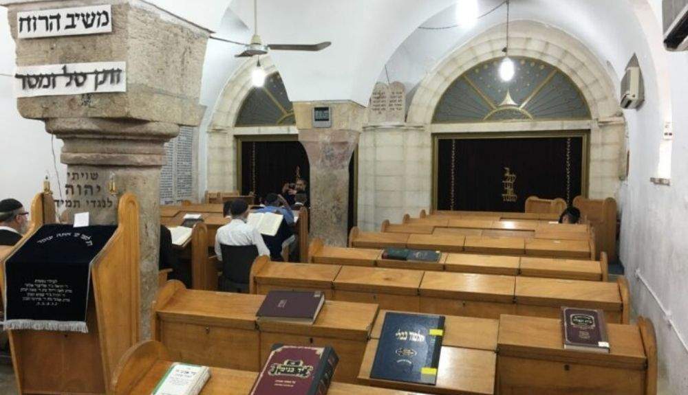 Interior de la actual Sinagoga Ramban.