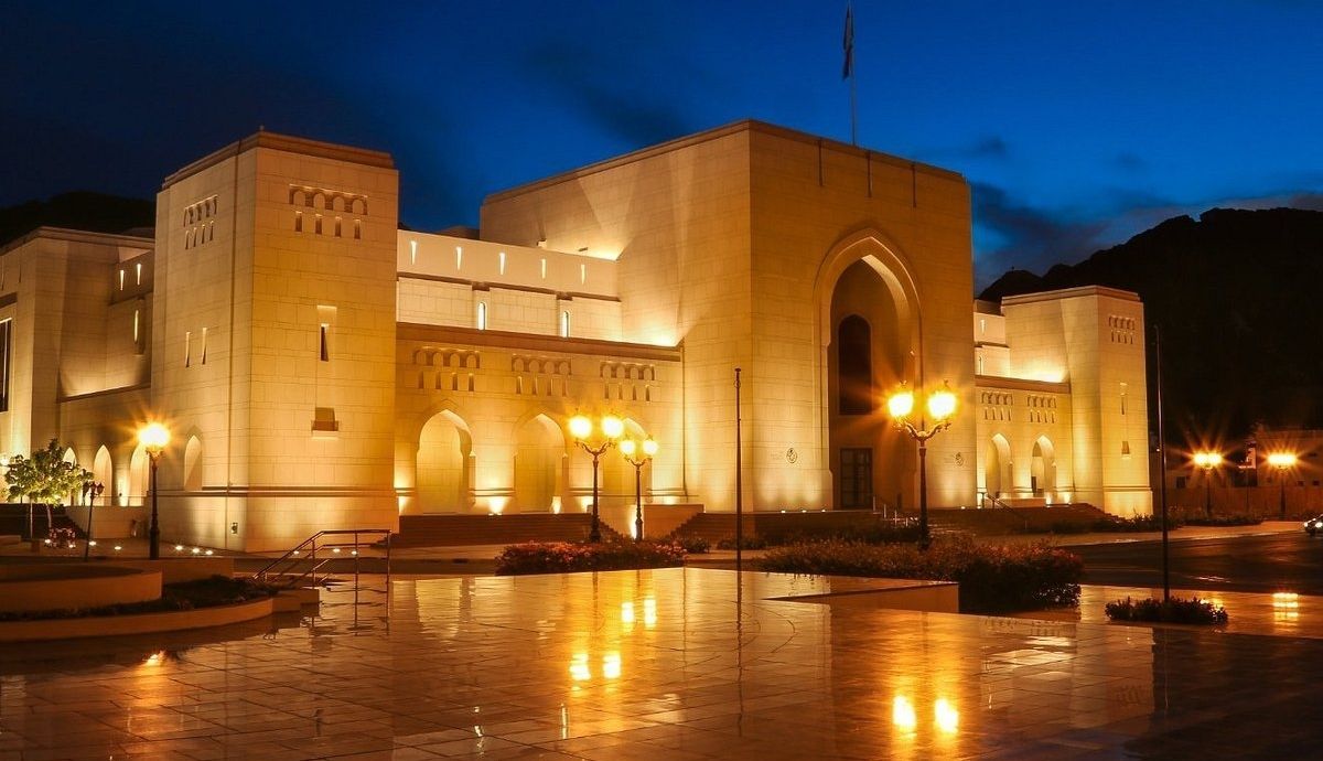 Museo Nacional de Omán, situado en su capital, Mascate.