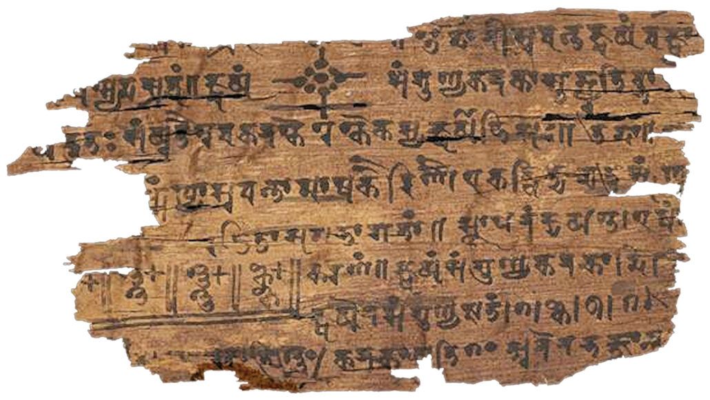 En el antiguo texto indio llamado Manuscrito Bakhshali, que se encuentra en la exposición sobre las matemáticas, un punto negro representa el cero.