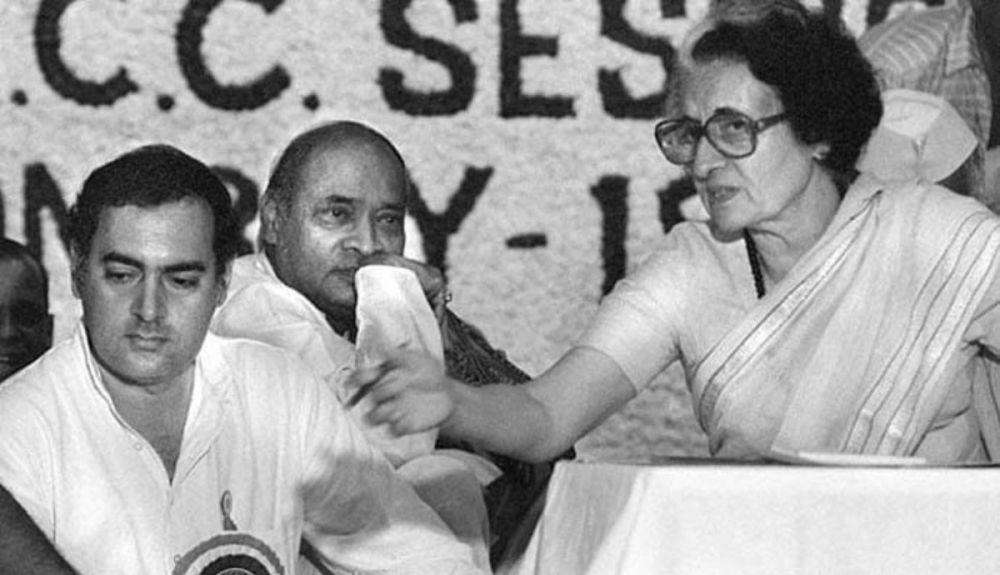 Indira Gandhi se convirtió en la tercera primera ministra de la India.
