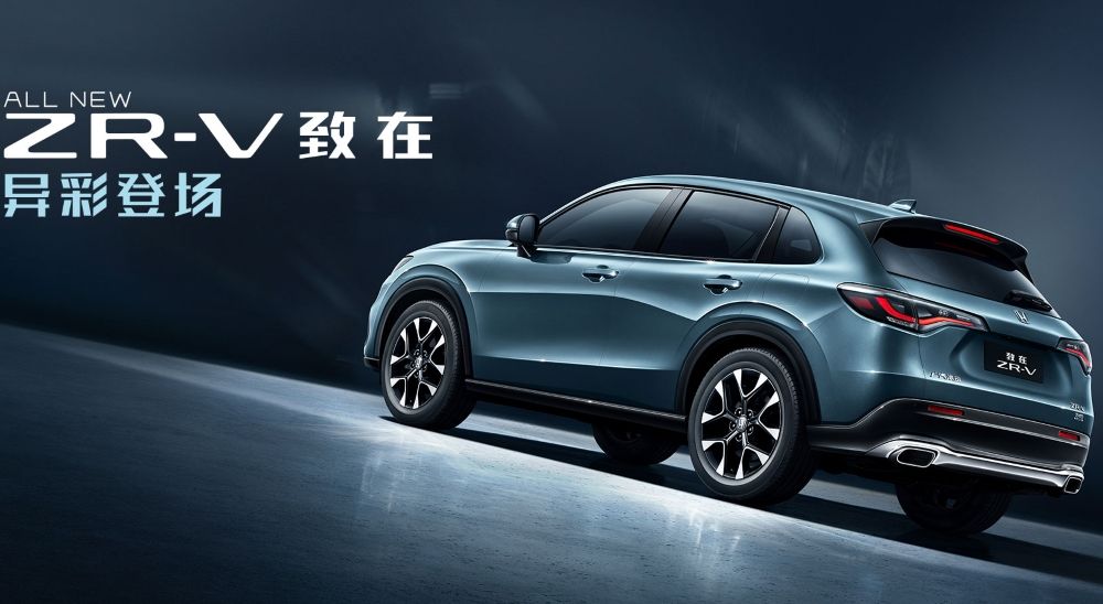 Honda ZR V teaser 3