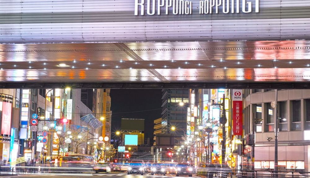 Roppongi es como otra ciudad dentro de una ciudad con grandes desarrollos como Roppongi Hills. Roppongi es como otra ciudad dentro de una ciudad con grandes desarrollos como Roppongi Hills.