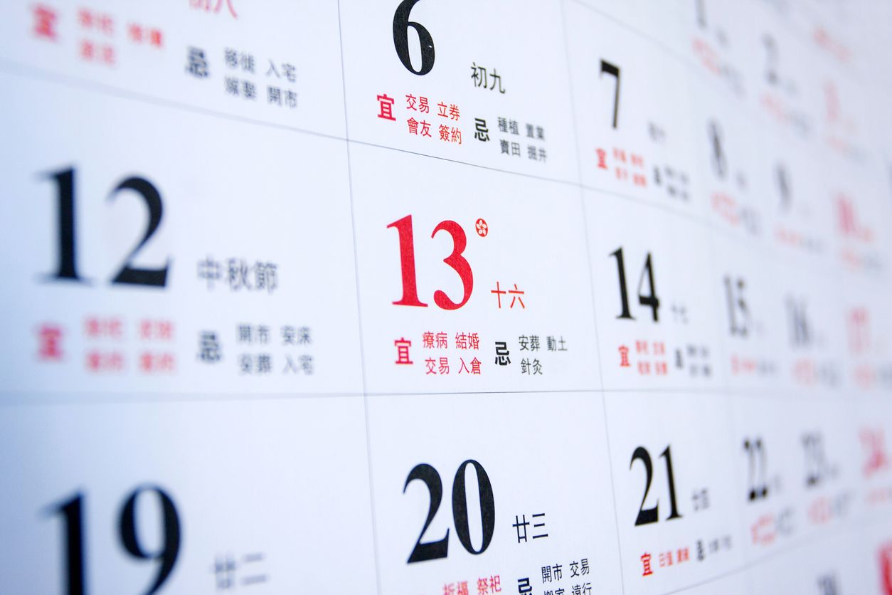 Los años del calendario chino siguen un ciclo de doce.