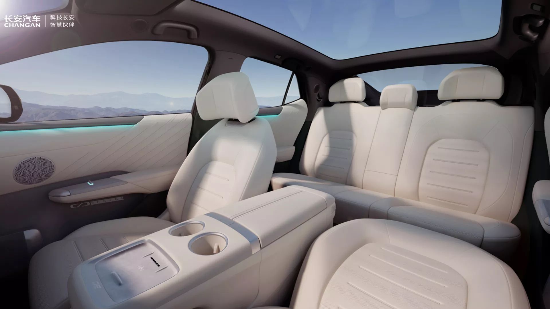 Changan CD701 