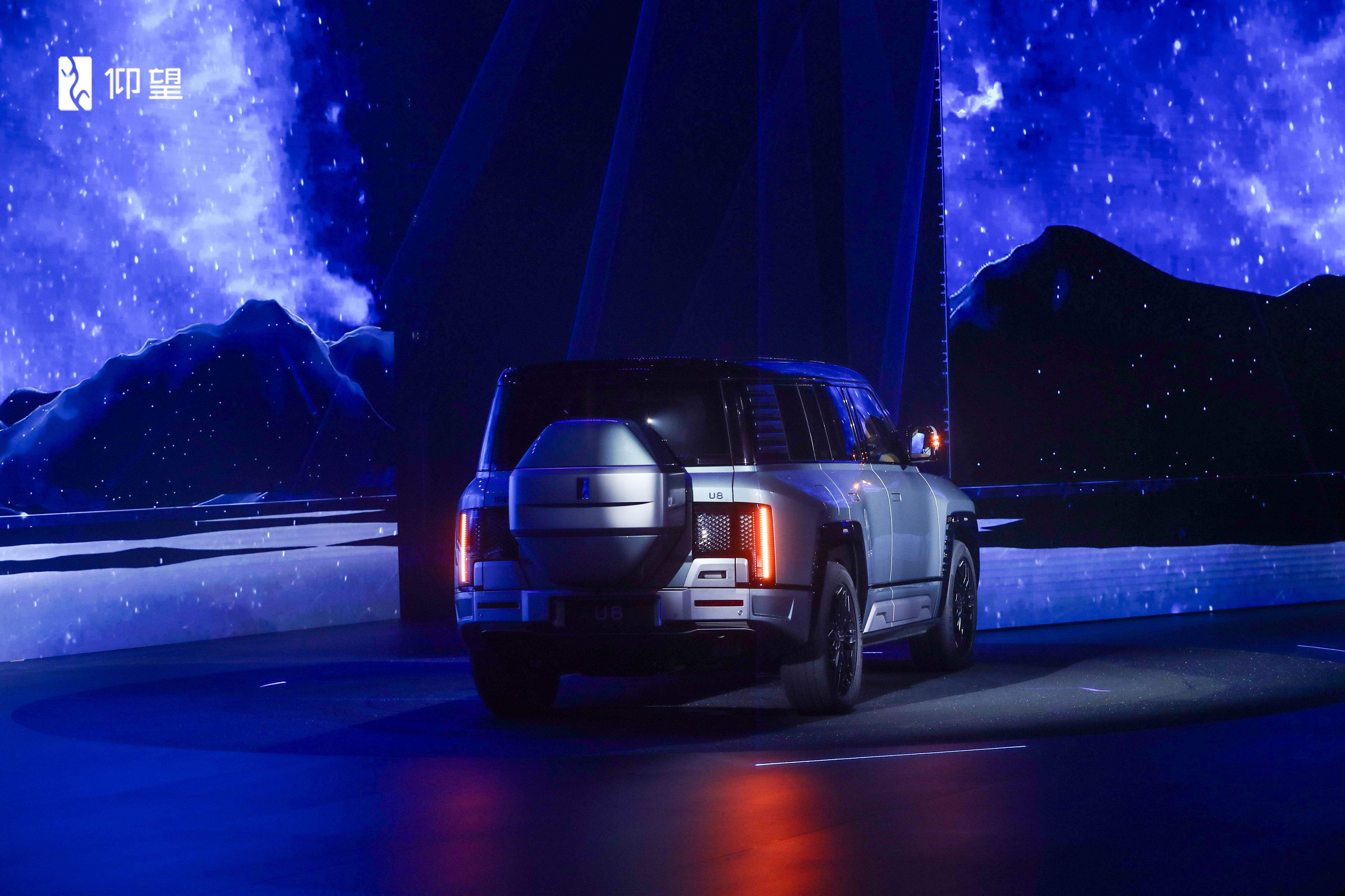 Yangwang U8 Premium Edition 