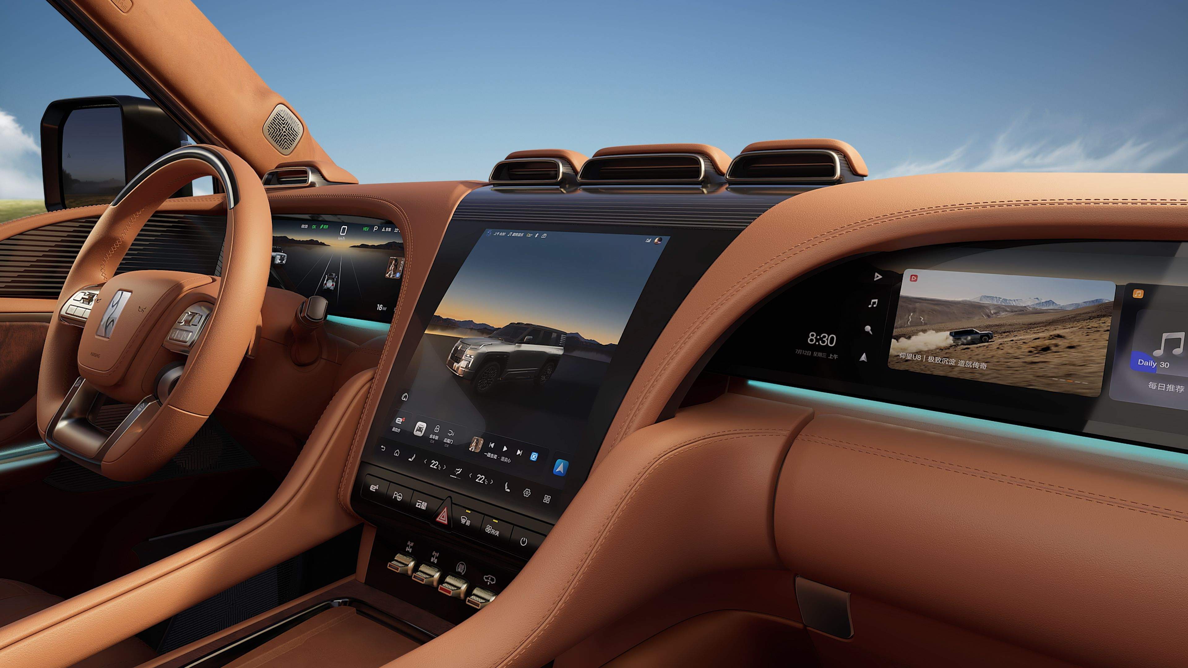 Yangwang U8 Premium Edition 