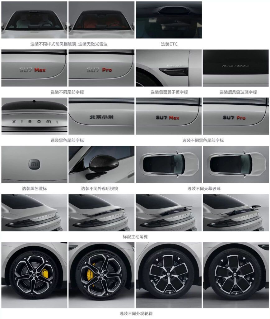 Beijing Xiaomi SU7