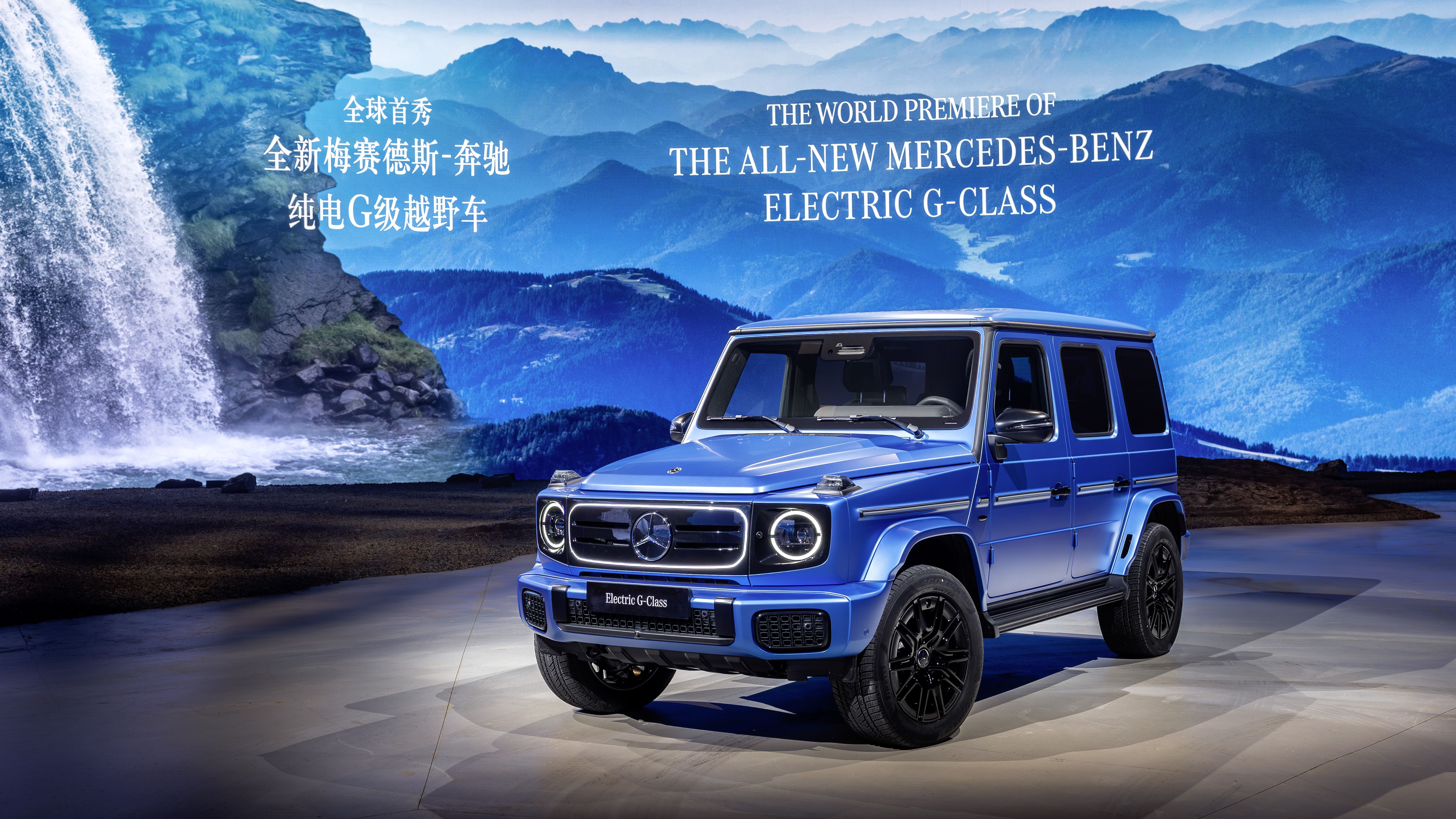 Mercedes G 580 2024: así es el nuevo Clase G Eléctrico
