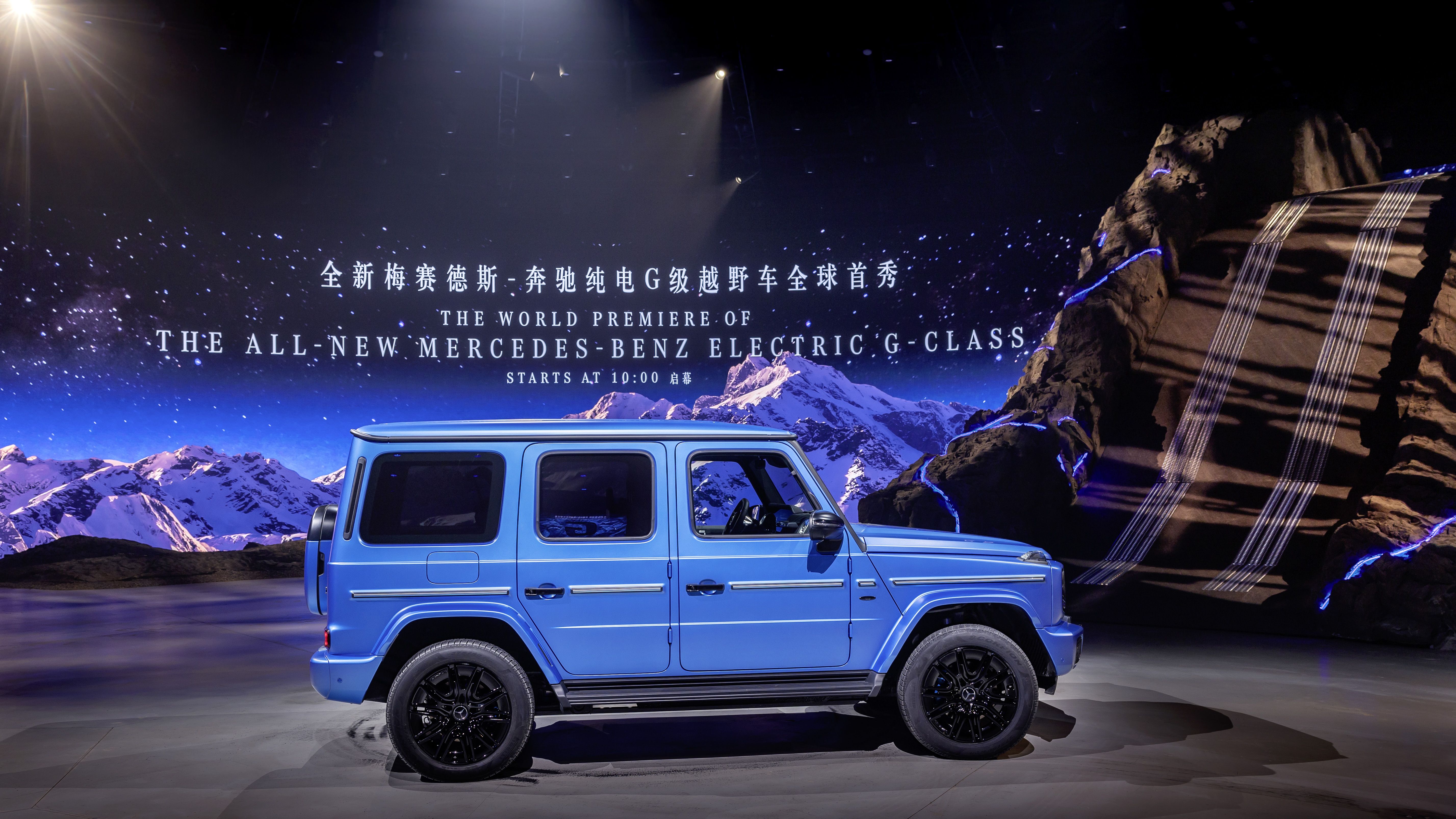 Mercedes G 580 2024: así es el nuevo Clase G Eléctrico