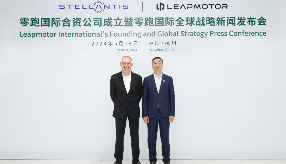 Creación de Leapmotor International