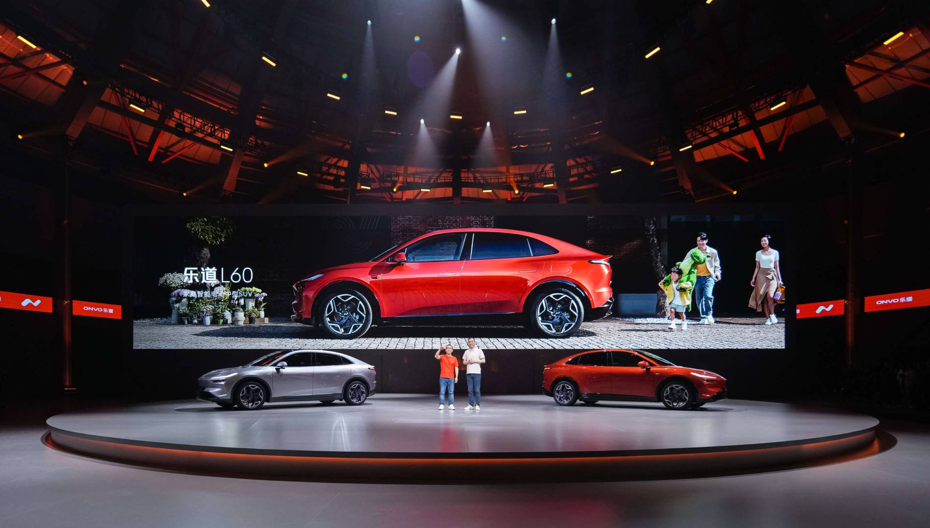 Onvo es la nueva marca de coches chinos perteneciente a Nio que promete coches familiares y baratos