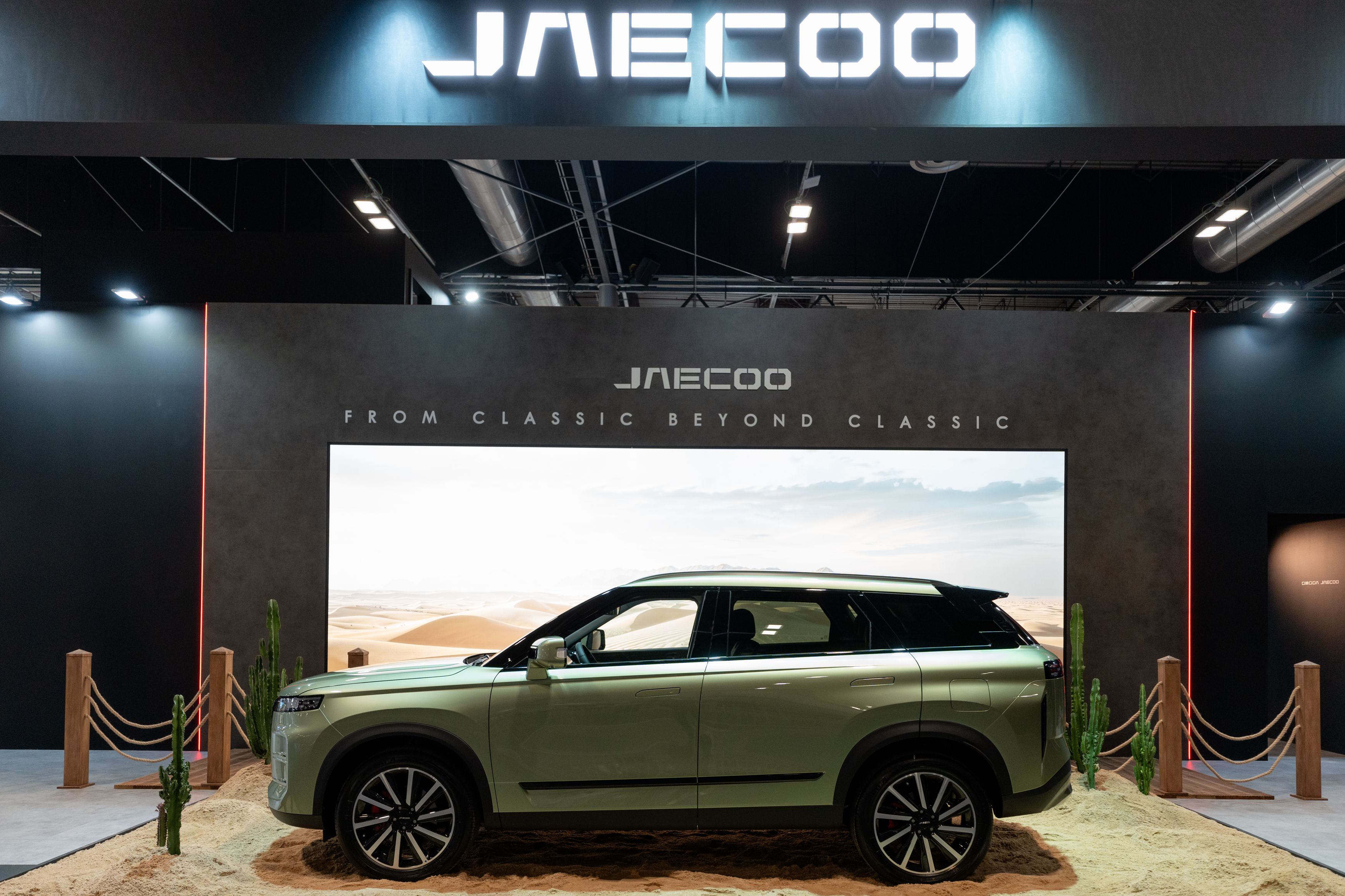 Jaecoo 7