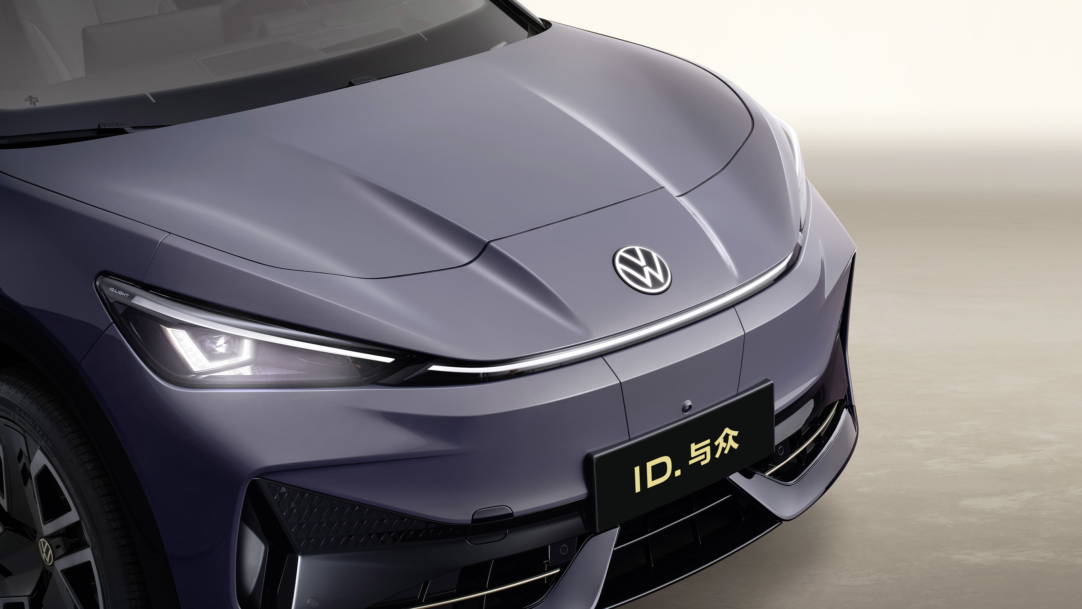 Volkswagen ID. Unyx
