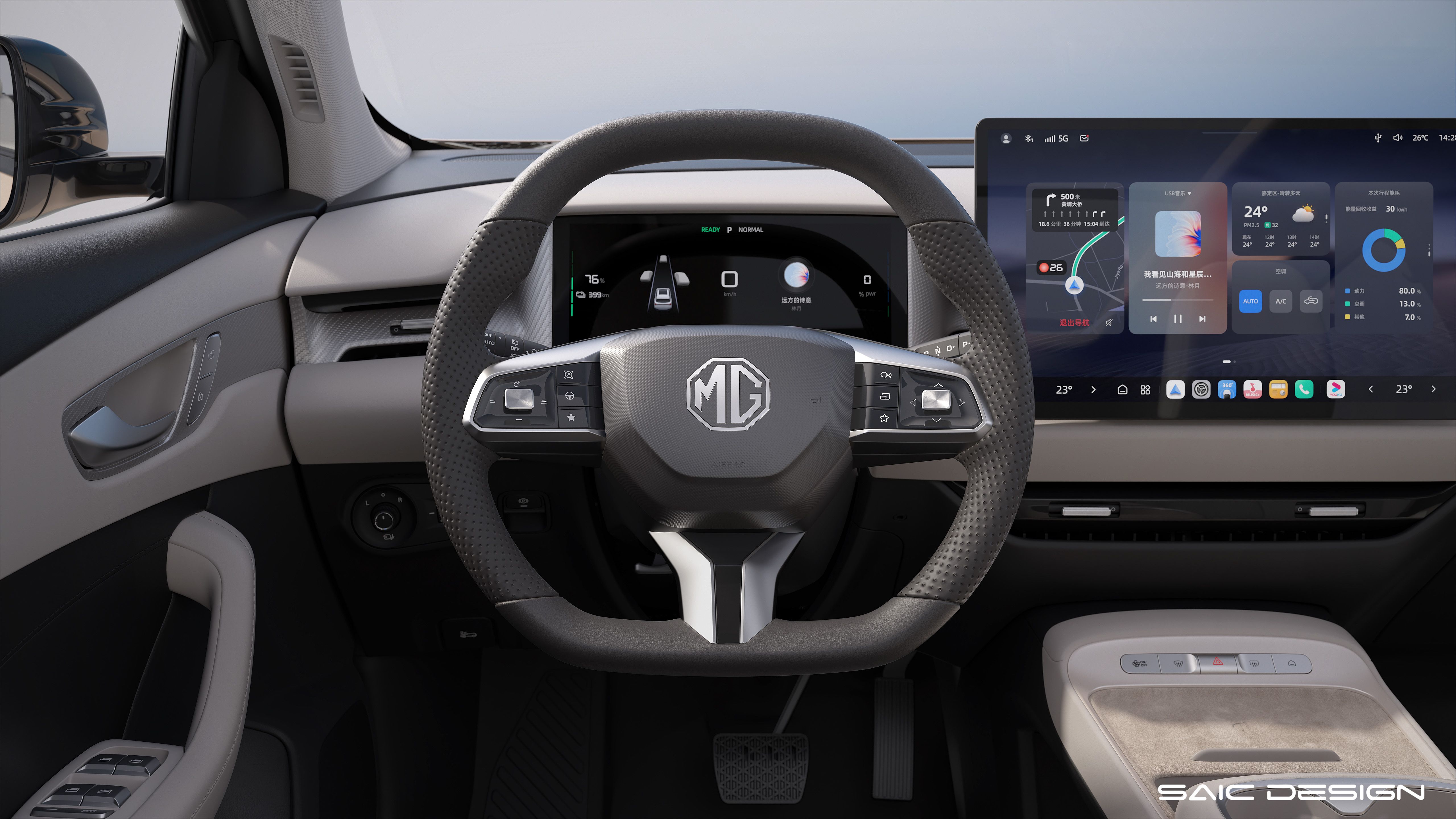 MG ES5