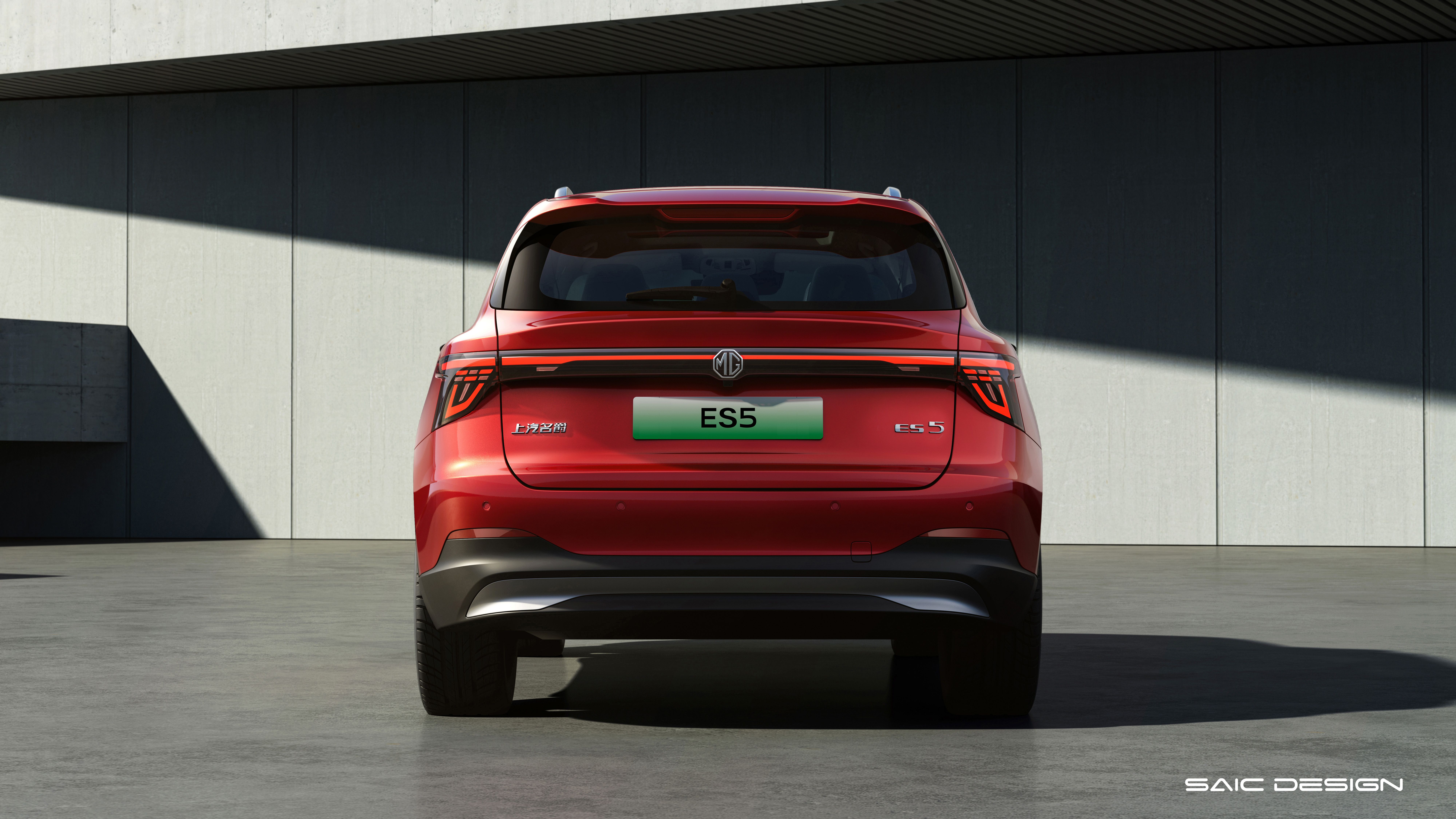 MG ES5