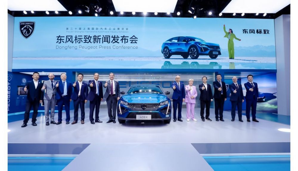 Peugeot lleva bastantes años aliada con Dongfeng en China Peugeot lleva bastantes años aliada con Dongfeng en China