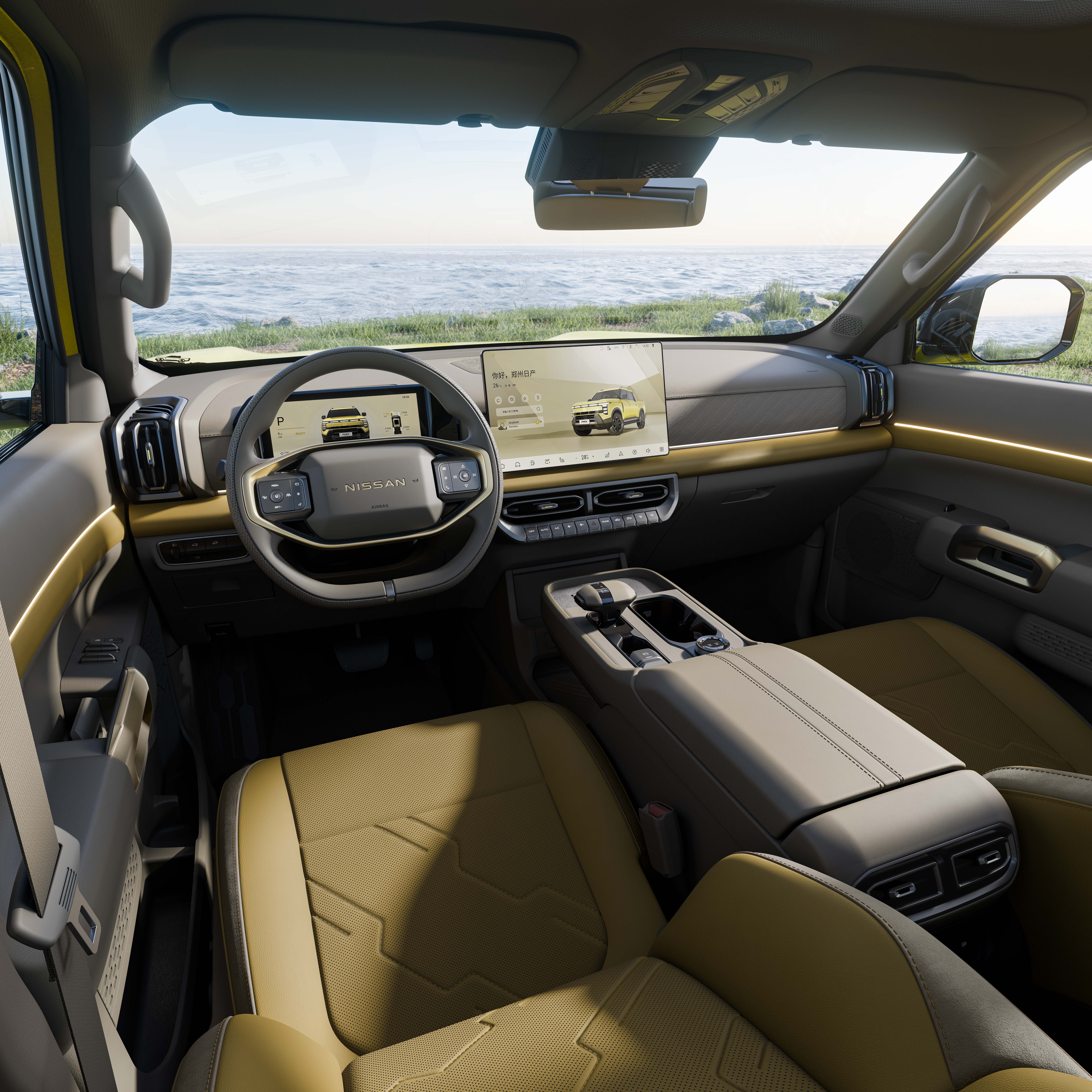Nissan Frontier Pro