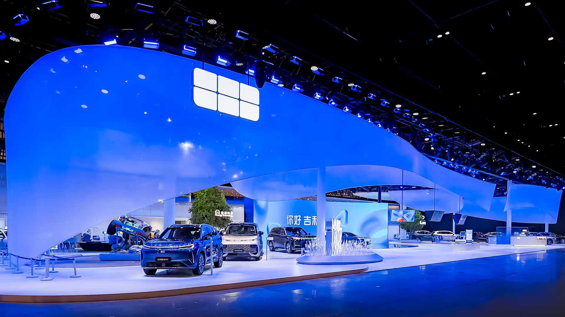 Geely en el Auto China 2026