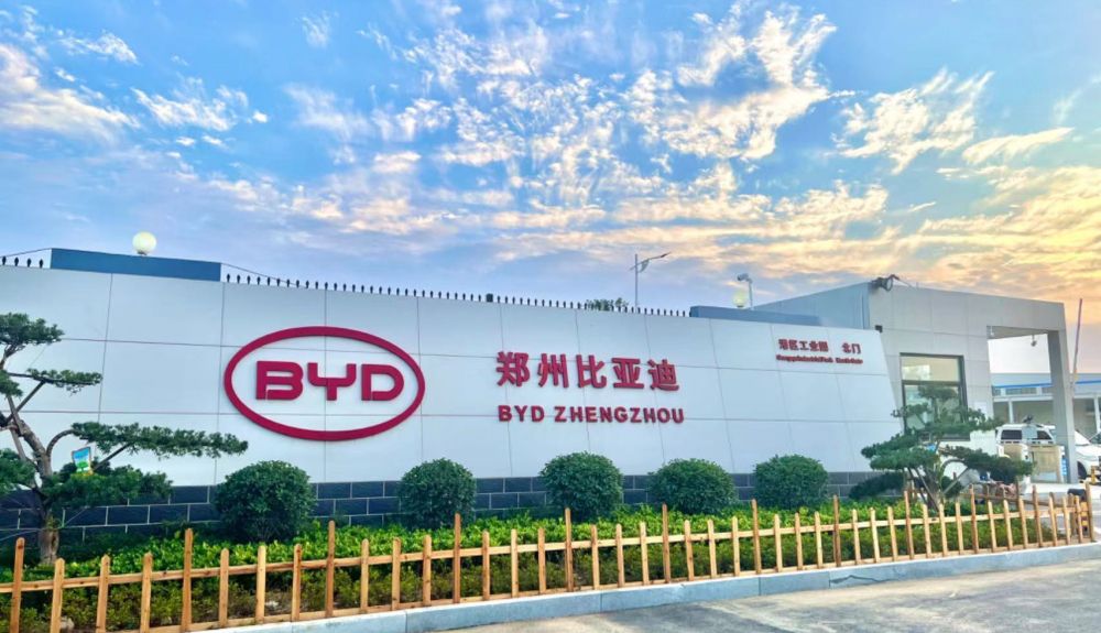 Fábrica de BYD