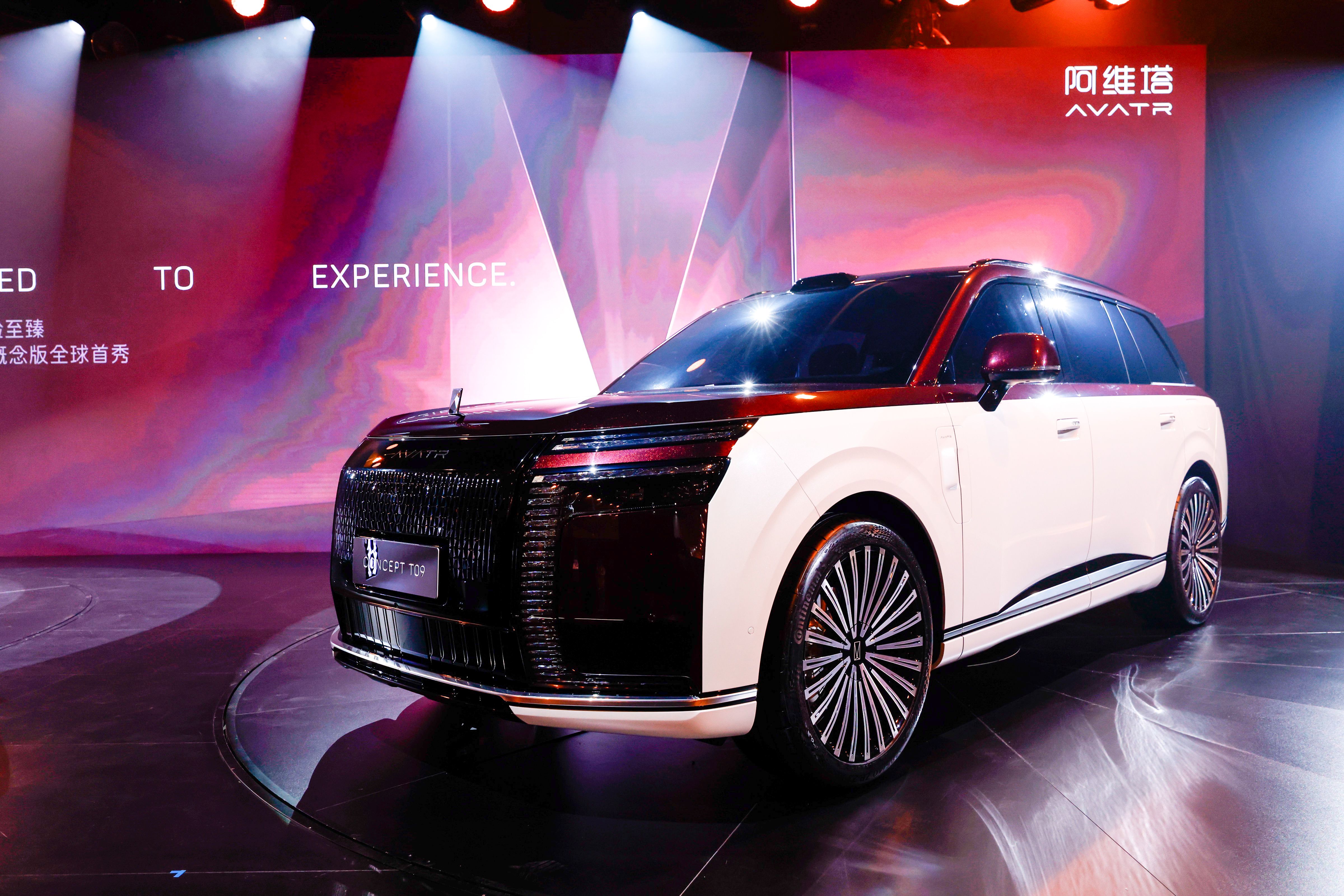 Avatr T09 Concept