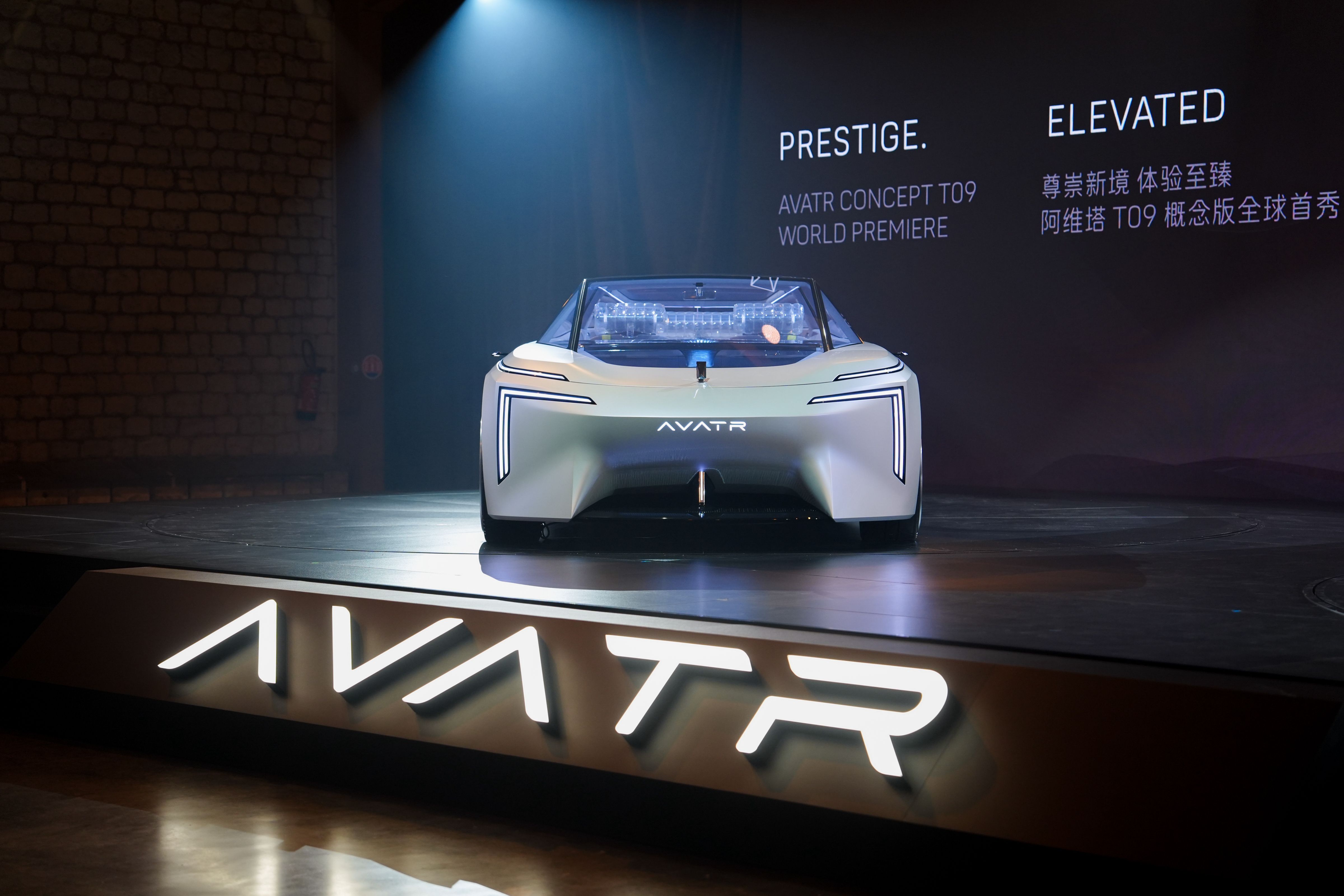 Avatr Vision Xpectra