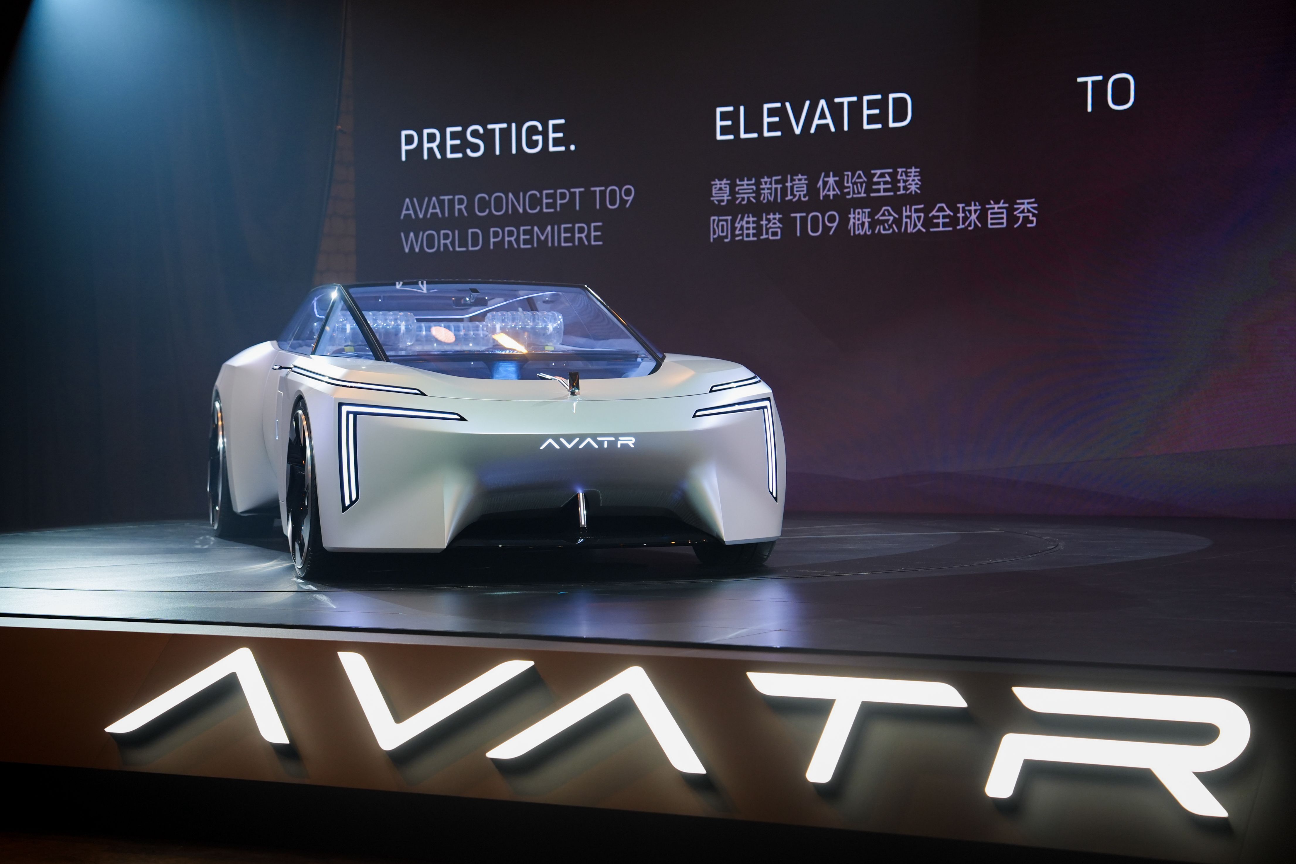 Avatr Vision Xpectra