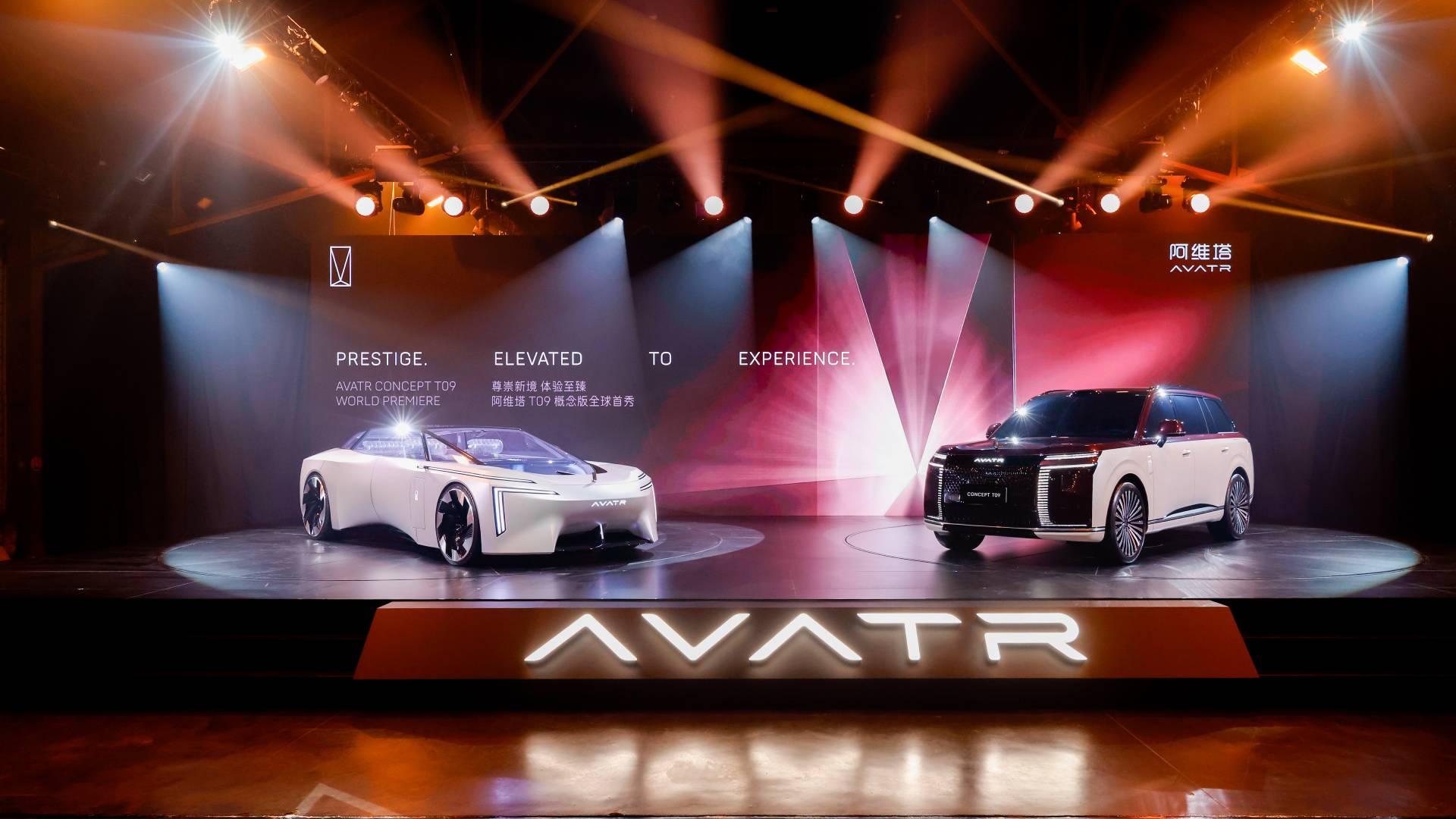 Así es la nueva marca china Avatr que llega en 2027 a España para rivalizar a BMW, Audi y Mercedes