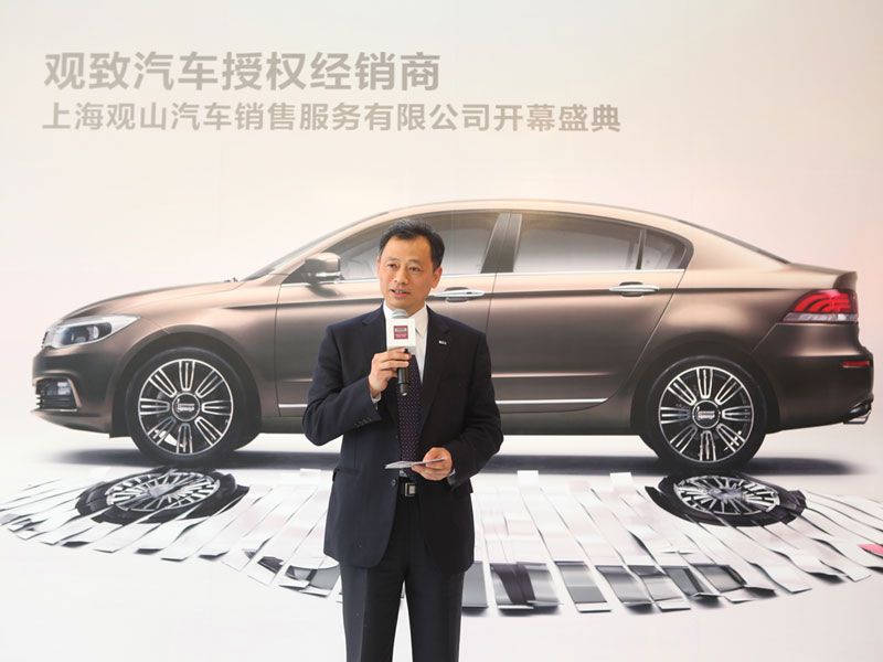 Primer concesionario de Qoros