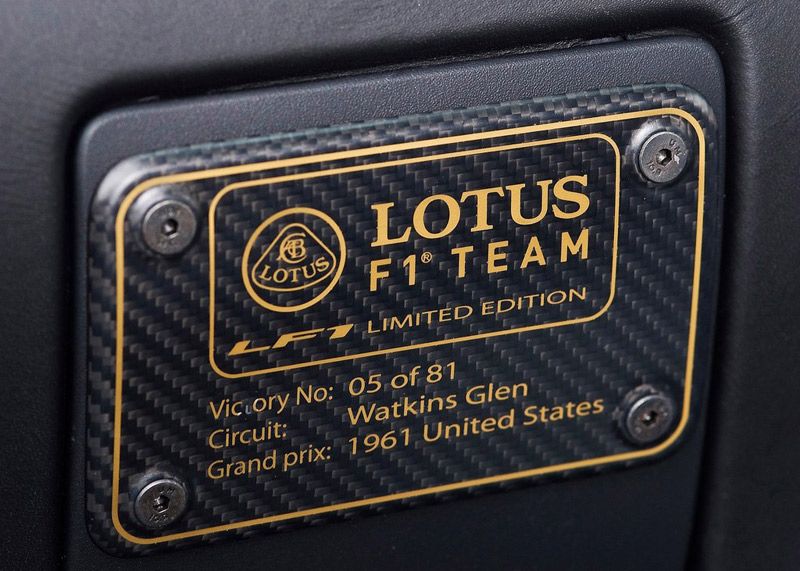 Lotus Exige S LF1