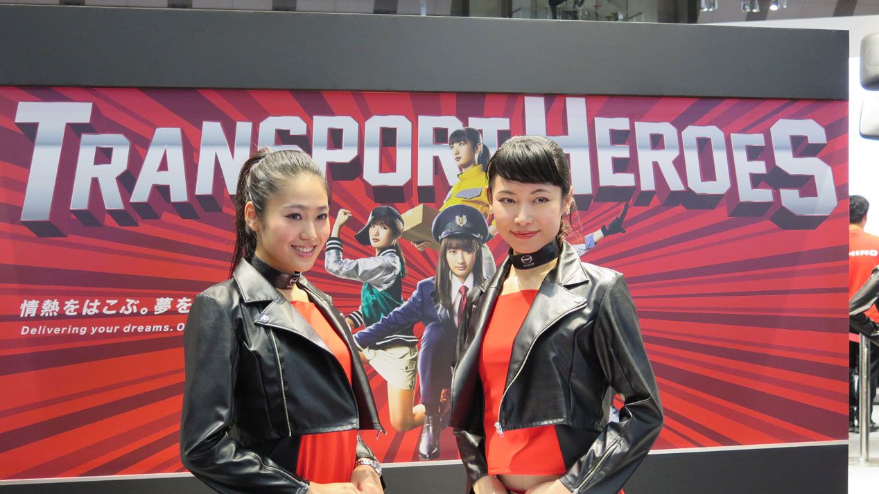 Las chicas más guapas del Salón de Tokio 2015
