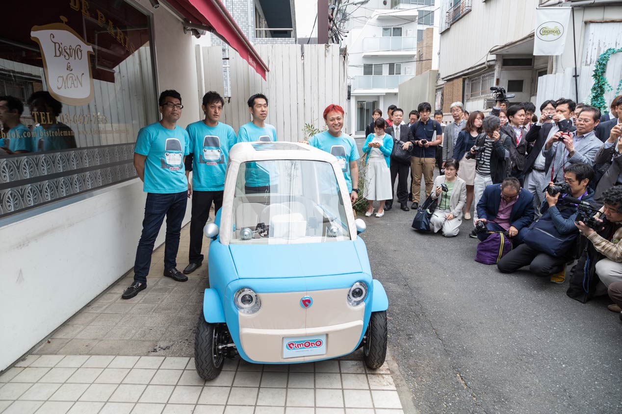 Rimono, un pequeño coche eléctrico japonés hecho de tela