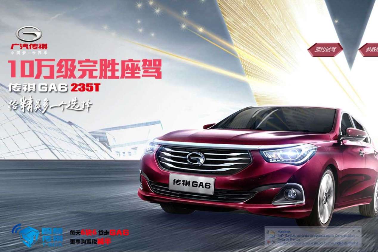 Trumpchi: la marca china que quiere conquistar EE.UU.