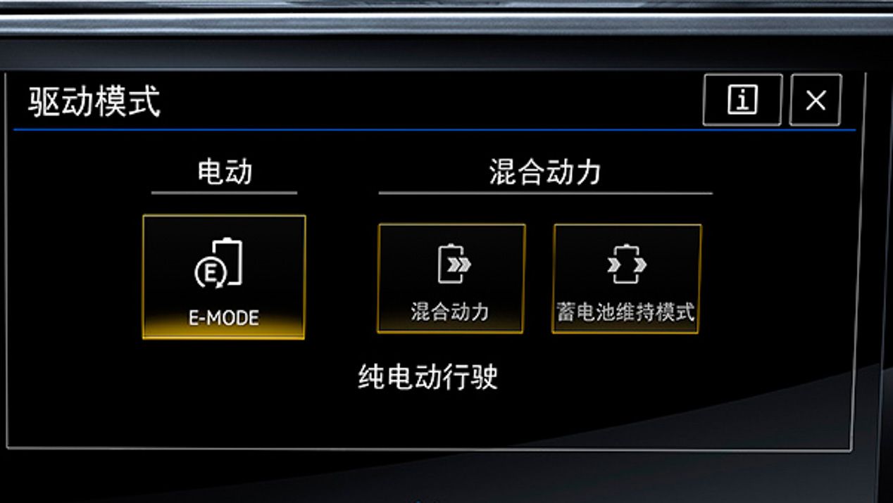 Volkswagen Phideon GTE – Volkswagen también tendrá un híbrido enchufable de fabricación china