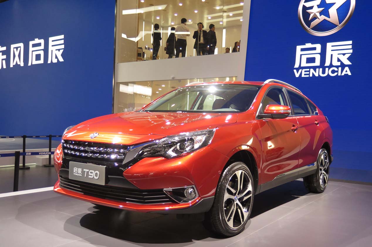 Lo mejor del Salón de Pekín 2018, en fotos