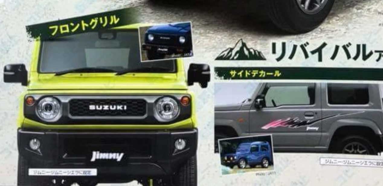 Suzuki Jimny, filtrado por un concesionario japonés