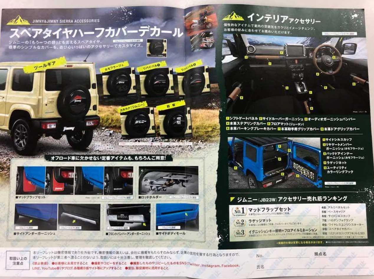 Suzuki Jimny, filtrado por un concesionario japonés