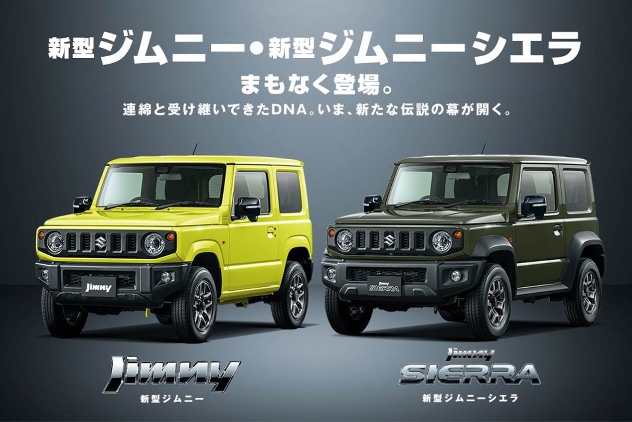 Primeras imágenes oficiales del Suzuki Jimny 2019
