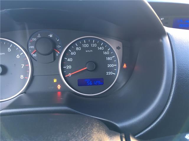 Hyundai i20 1.2i City S