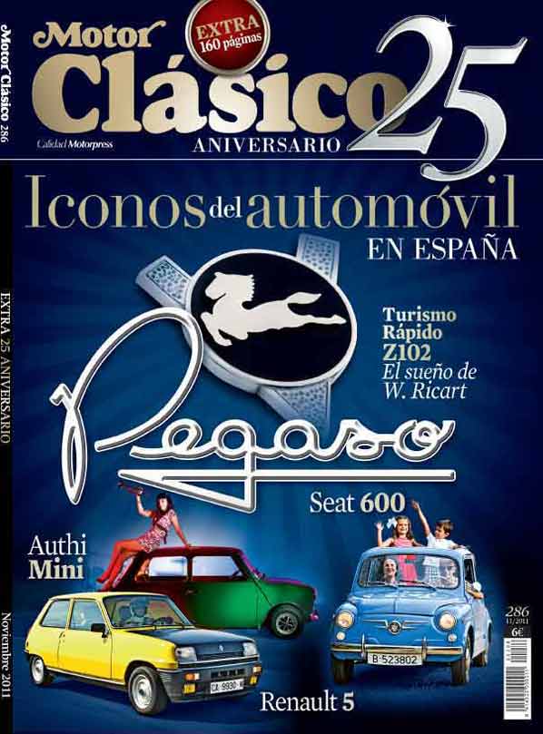 Motor Clásico 25 Aniversario
