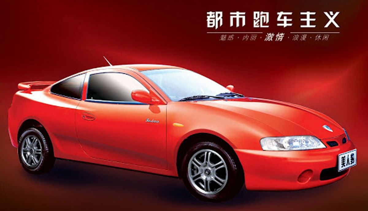 Geely BL, "inspirado" en el Toyota Supra.