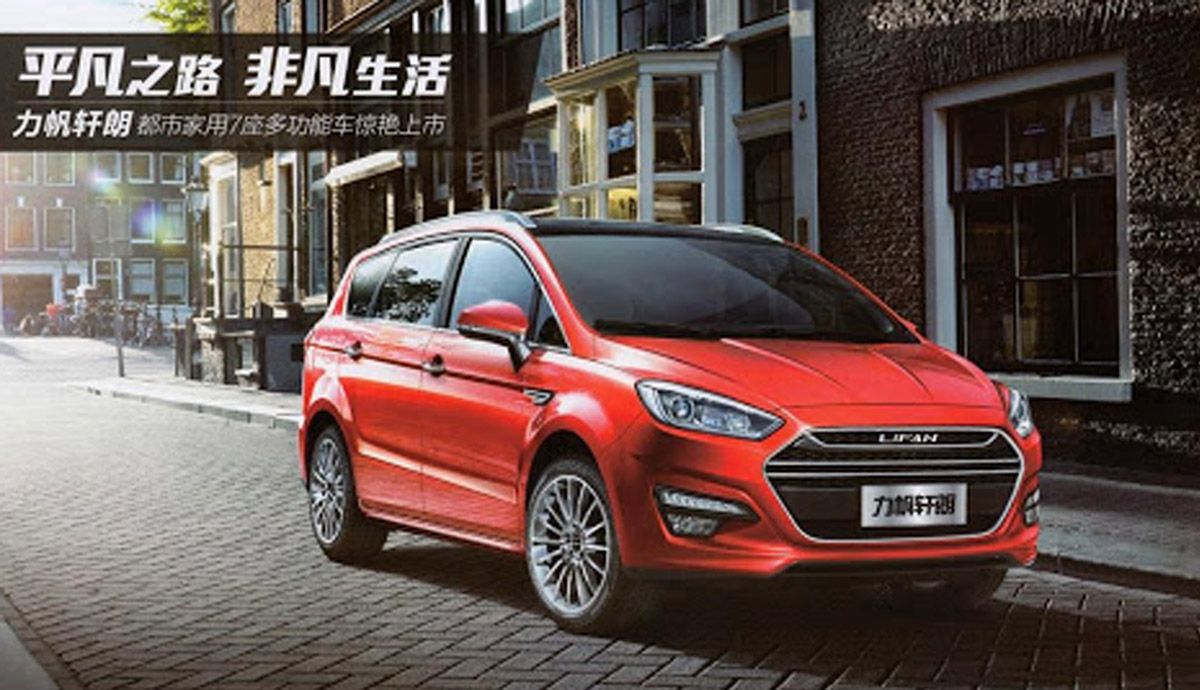 Litan Xuanlang, la copia china del Ford S-Max.
