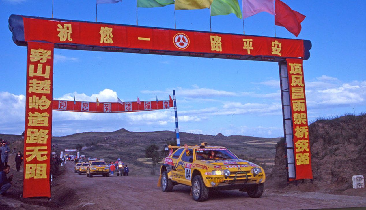 Citroën ZX Rally-Raid