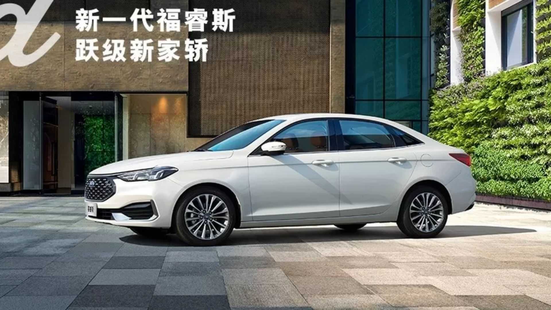 Ford Escort 2021