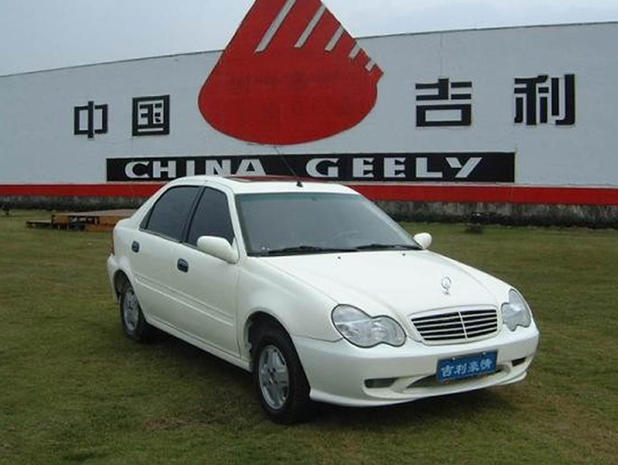 Geely Merrie 300 / Mercedes Clase C