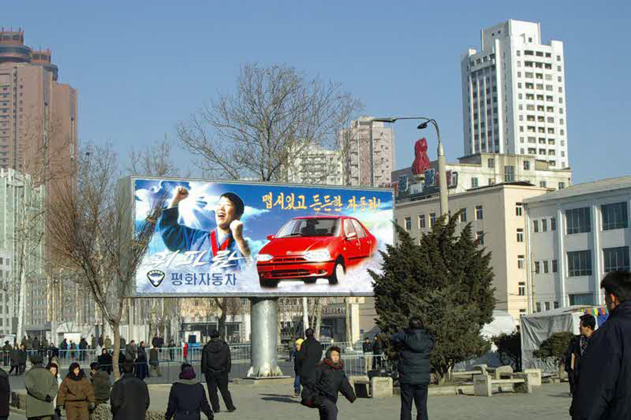 Corea